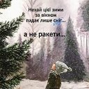 ���� �akost, ���� - ��������� 4 ������� 2023 � ������ ������ ��������