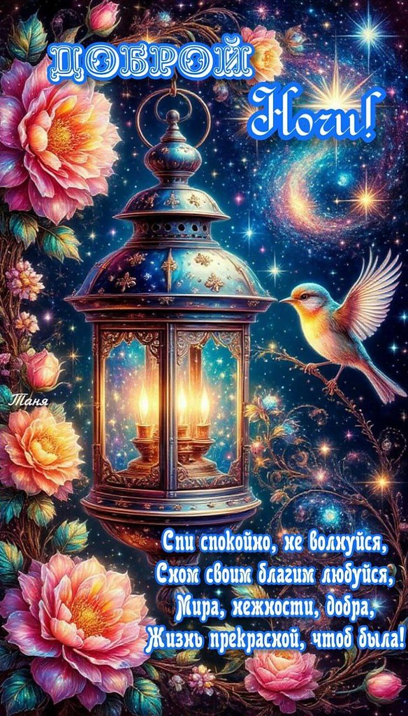 ����������� � ���������, �������� �� ������ ����. - 6 ������� 2025 � 21:44 - 4