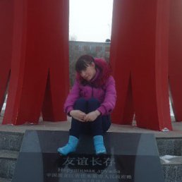 , 29, ,  