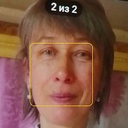 ������, 45 ���, ������