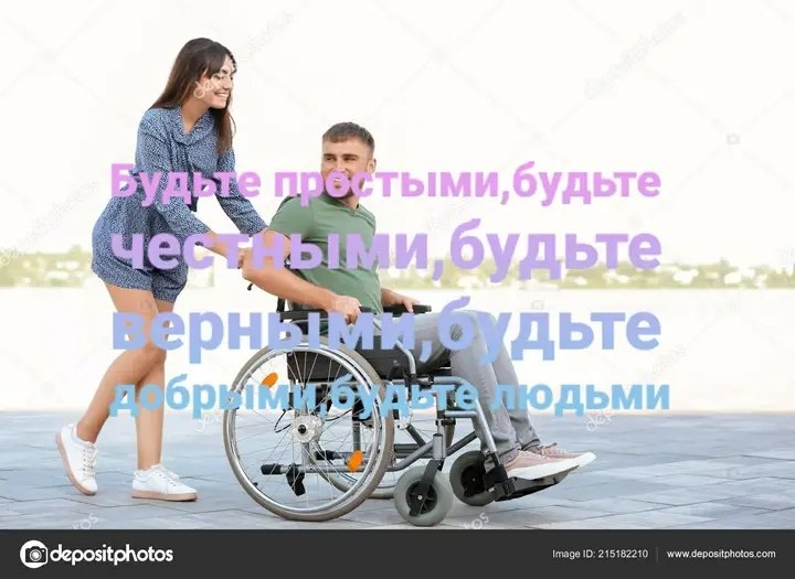��������� - 2 ������ 2025 � 16:13