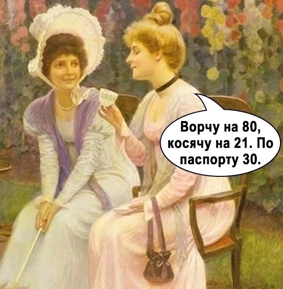    - 3