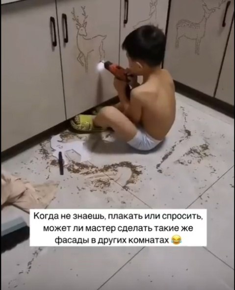   ,  !!!