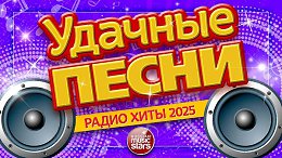      2025      