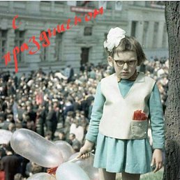  Anna, , 51  -  7  2025