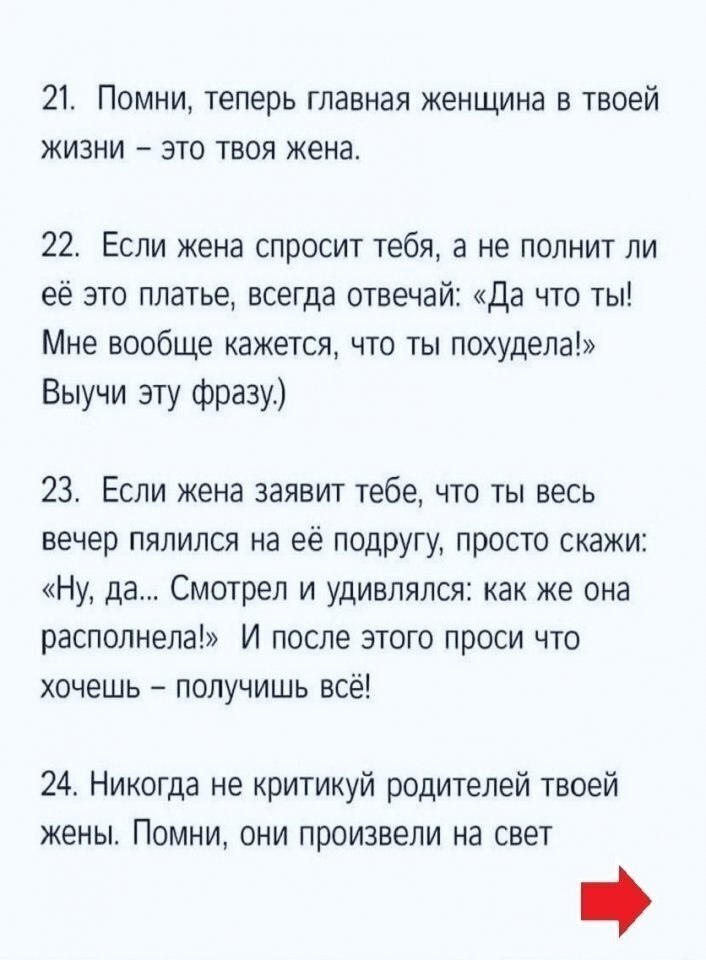      - 6