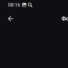 �������, ����, 28 ���