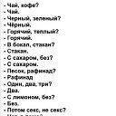 ���� ������, ��������, 54 ���� - ��������� 25 ���� 2024 � ������ ������ ��������