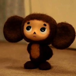 Angey, �������, 54 ����