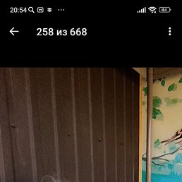 , 57,  