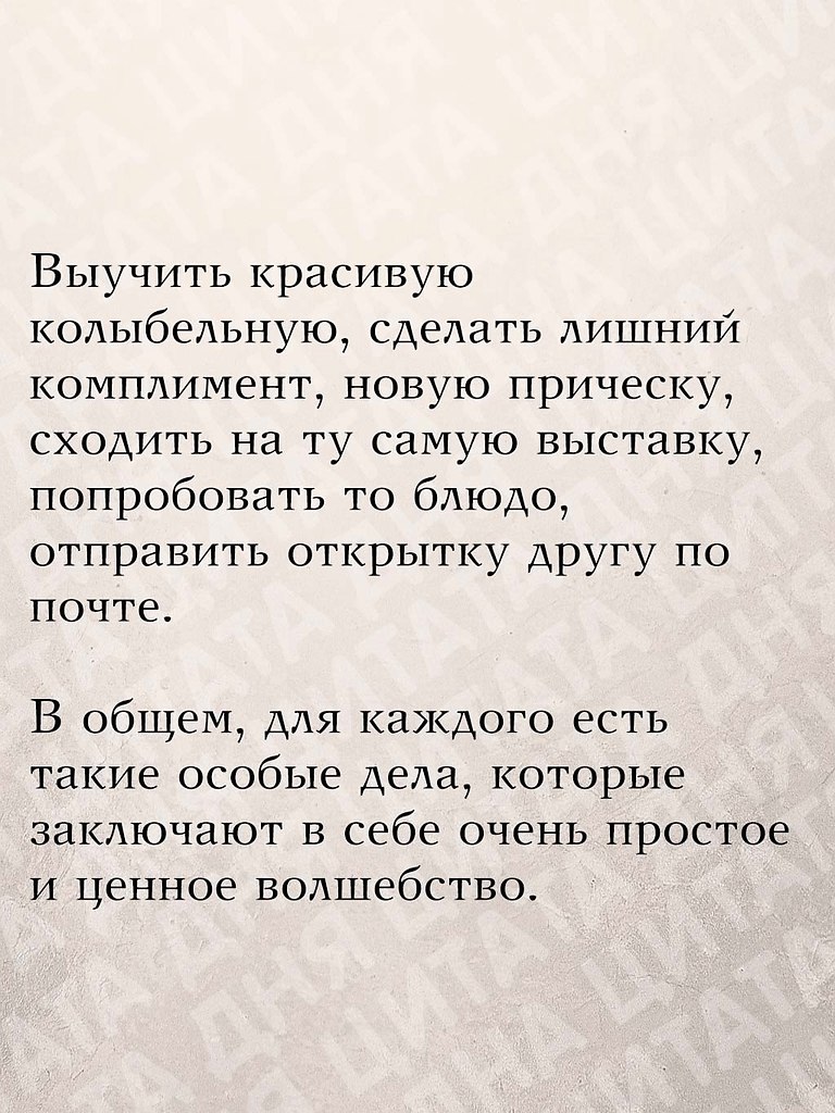 Это работает - 4