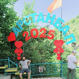 Axosh, 29, 