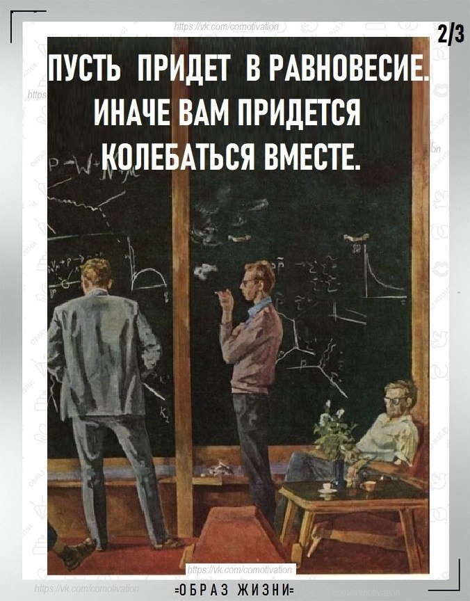     . - 2