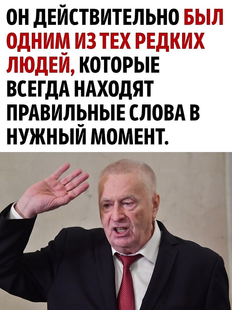     - 2