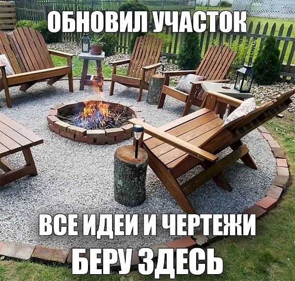 Здесь учат экономить МИЛЛИОНЫ на строительстве.99% точно не пожалели, рекомендуем - ...