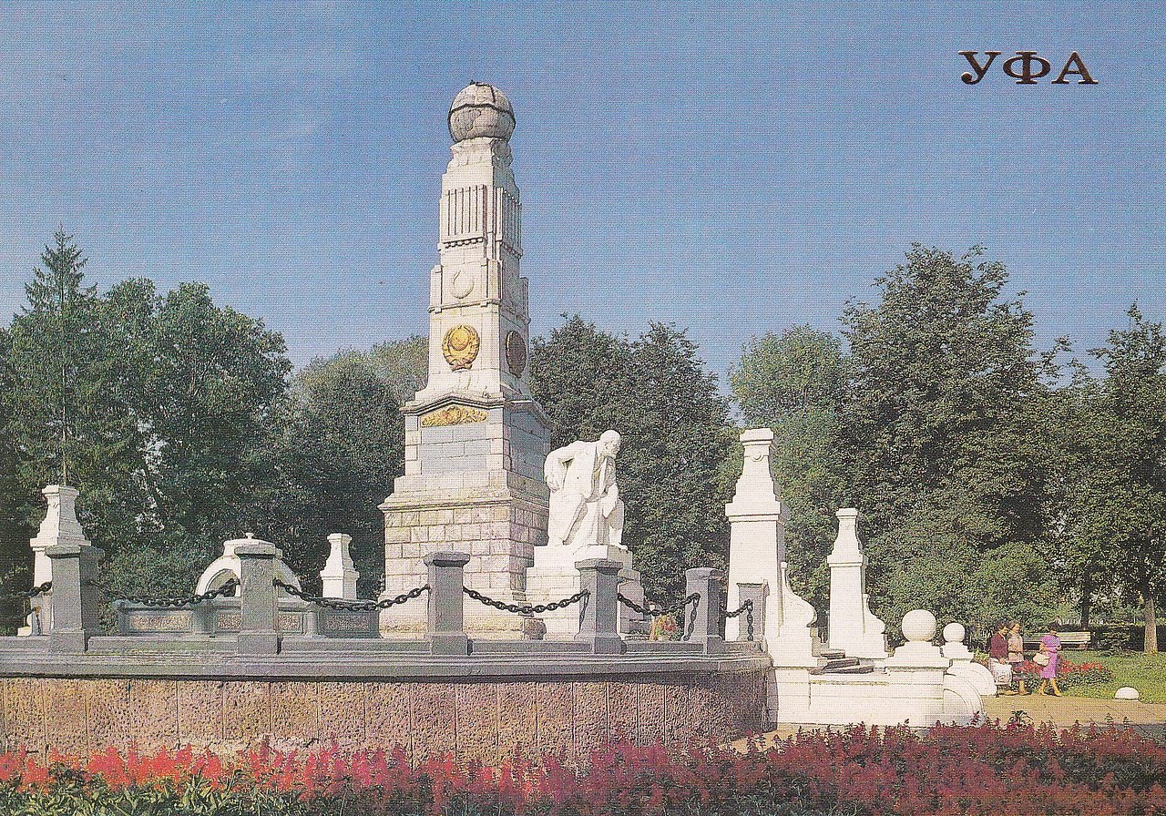  1988.