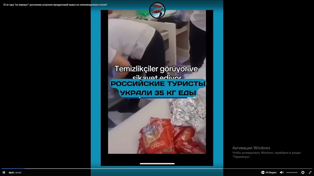 35    :       ?   ... - 2