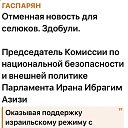 ���� Anna, ������� - ��������� 14 ����� 2026 � ������ ������ ��������