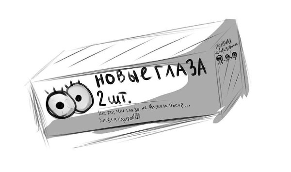 Это действительно слишком уж странно, если честно.убнубн - 4