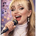 ���� Raisa, ���� - ��������� 4 ����� 2026