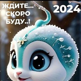 ���������, �����-���������, 48 ���