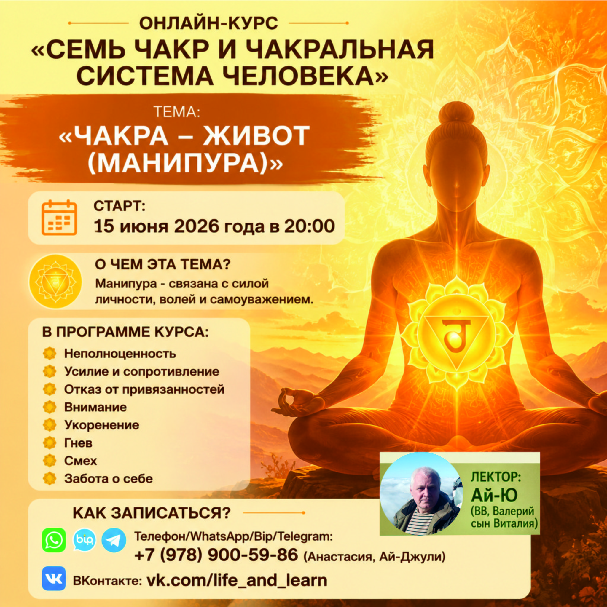 ������� ������� - 12 ���� 2026 � 11:57
