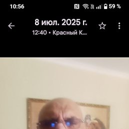 �������, ���������, 59 ���