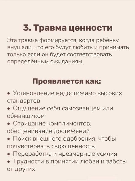     ... - 4