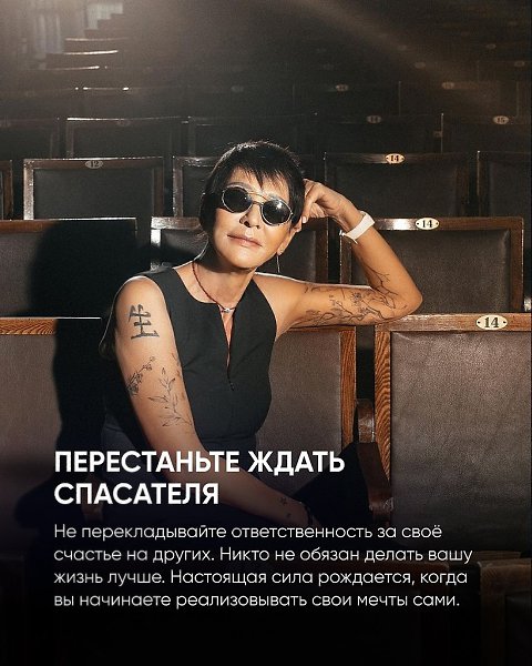 В этих заветах — опыт, который помогает оставаться собой, находить опору внутри и двигаться вперёд в ... - 2