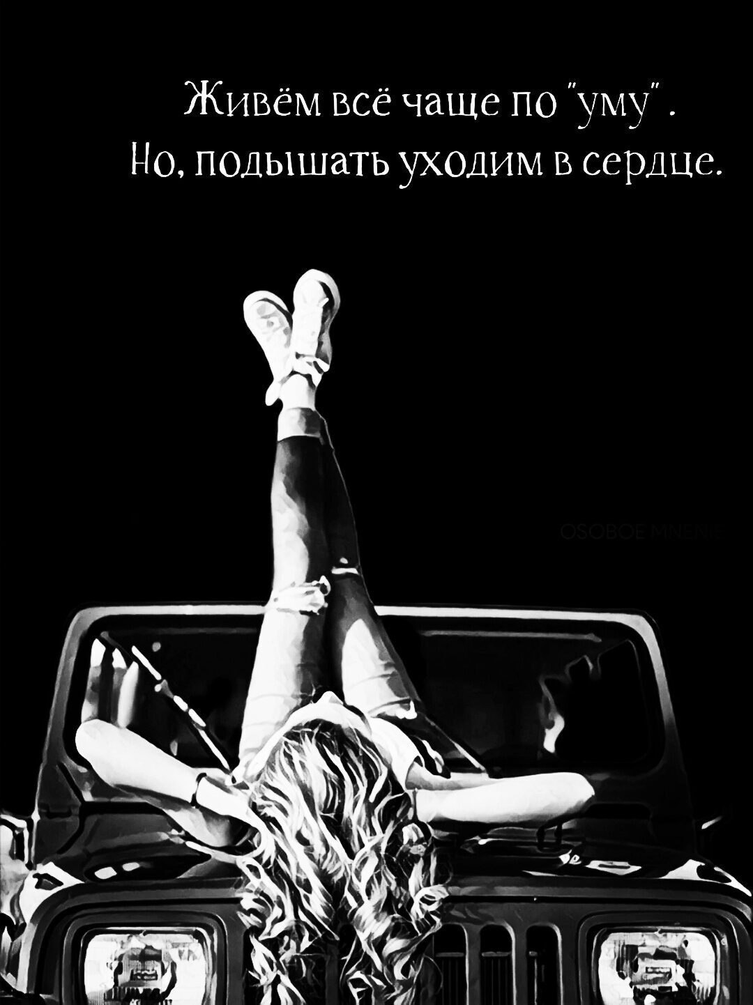 ***Victoria Viktorovna*** - 10  2025  03:21