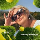 ���� ������, ������, 67 ��� - ��������� 30 ������ 2024 � ������ ���� ����������