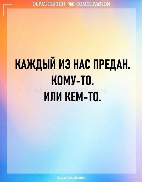 Co-Motivation....����� �����. - 19 ������ 2025 � 16:35