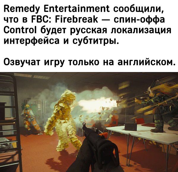 IGM - 16  2025  02:31