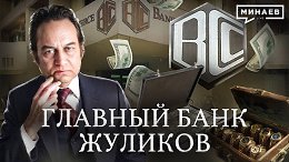  :  BCCI       /   / 