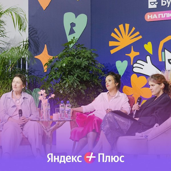 Что делать, если стесняешься своего тела? Вопрос непростой, но ловите спойлер: исправлять не тело, а ... - 3