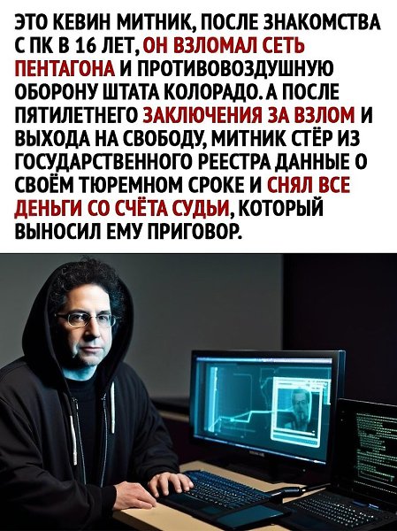 А ведь злопамятный оказался, очень смешная история))).тртртр - 2