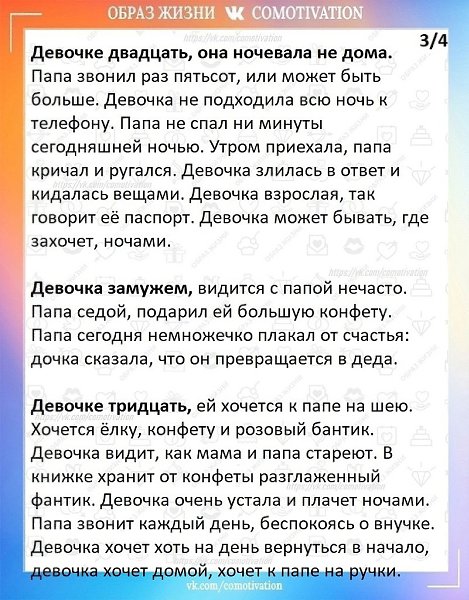  . - 3