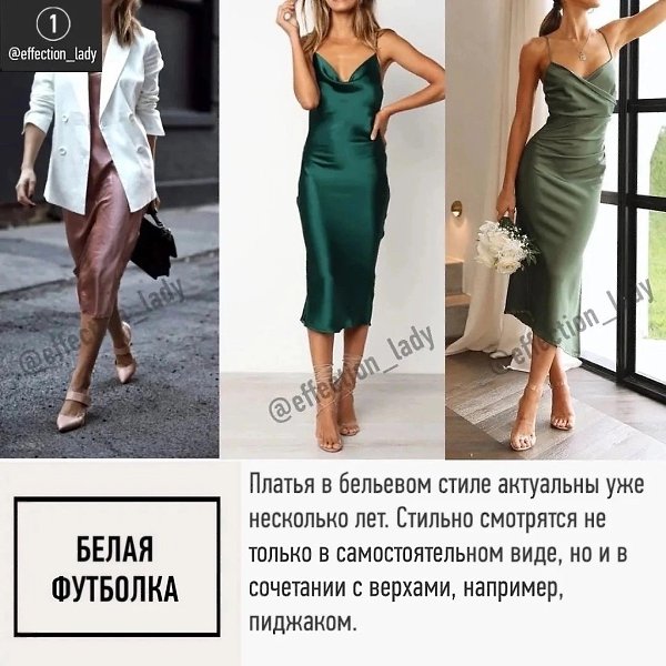 7 незаменимых вещей на лето - 2