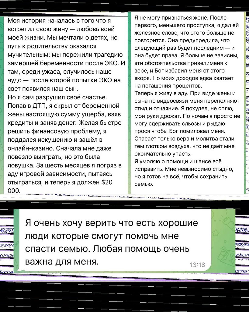 Мы запустили благотворительную акцию помощи тем, кто в долгах. Но это помощь не в виде денег, потому ...