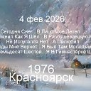 ���� ��������, ������, 70 ��� - ��������� 4 ������� 2026 � ������ ���� ����������