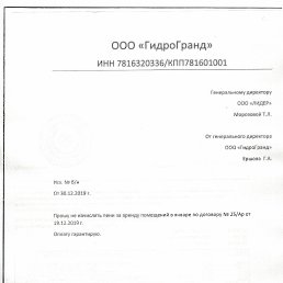 ���� ���������, �����-���������, 42 ���� - ��������� 13 ������� 2023