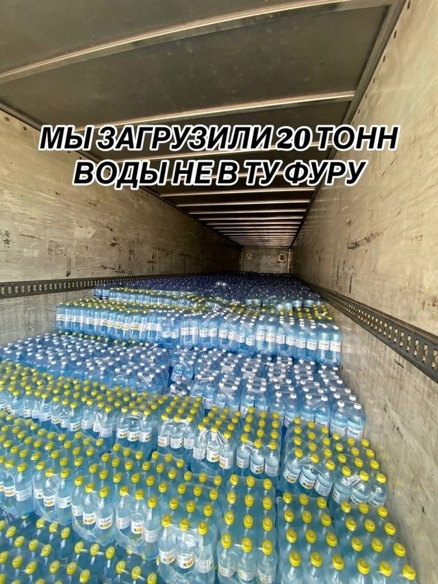     ? - 2