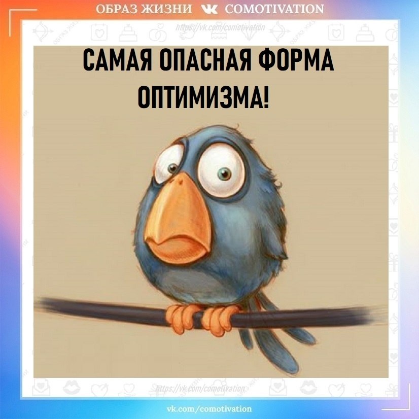   . - 2