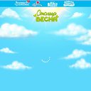���� ����, ��� - ��������� 12 ��� 2026 � ������ ������ ��������