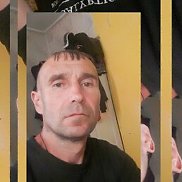 ������, 43 ����, ������������