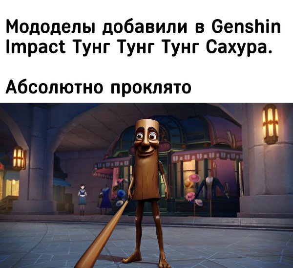 IGM - 26  2025  13:35