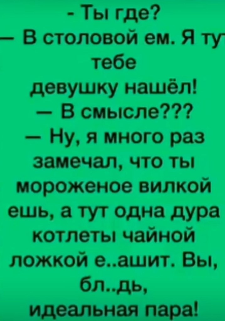  - 3  2025  18:31