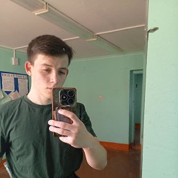 , 17, 