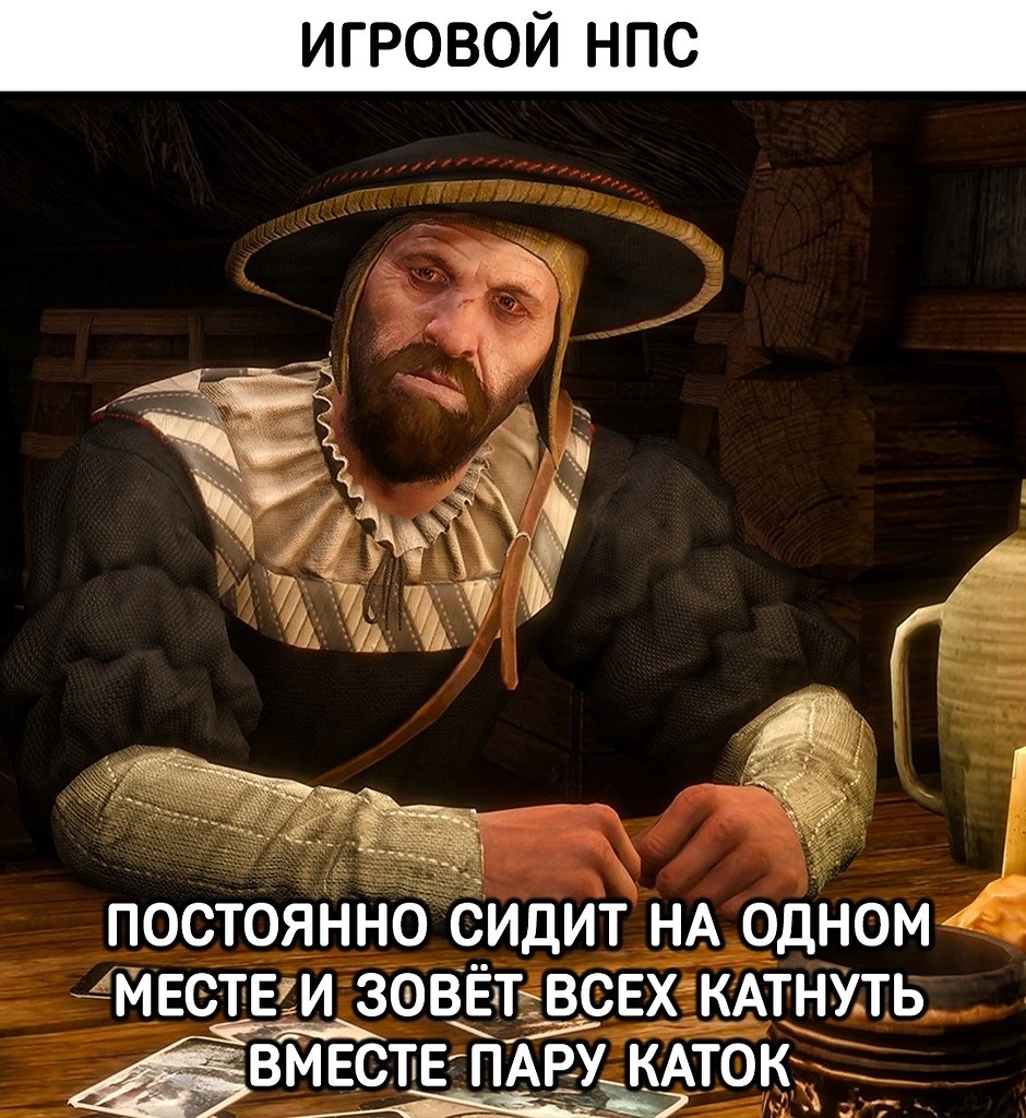   NPC  ? - 4