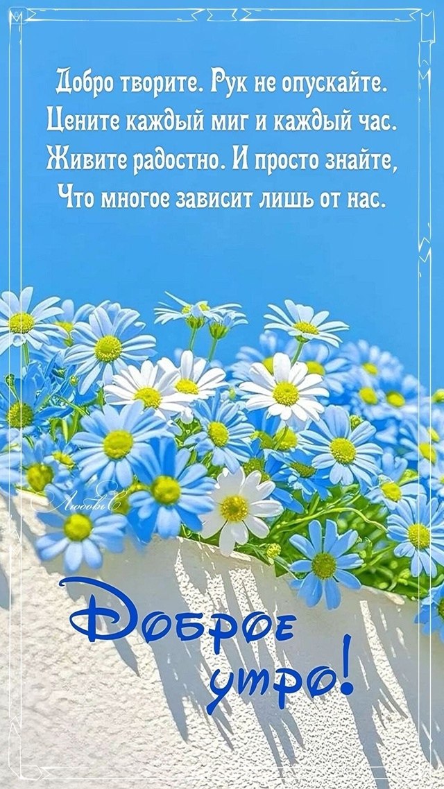 - 8  2025  13:25